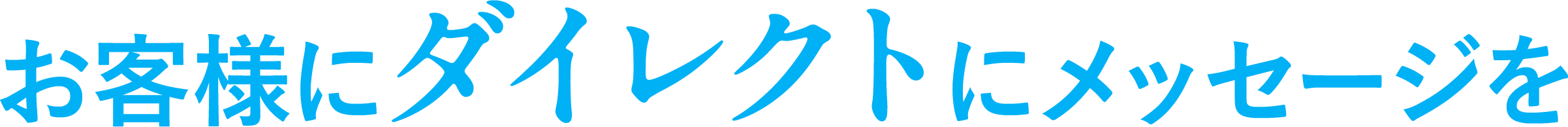 反射は半減、効果は倍増